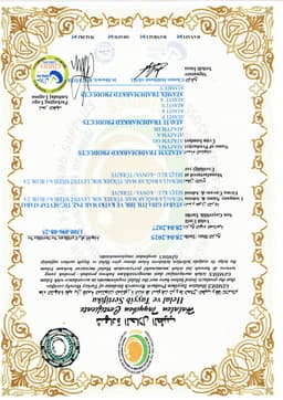 ATAZYM
